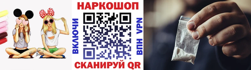 Где можно купить наркотики Волчанск Cocaine Альфа ПВП Марихуана Гашиш