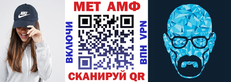 как найти наркотики  Волчанск  ОМГ ОМГ зеркало  Амфетамин Розовый 