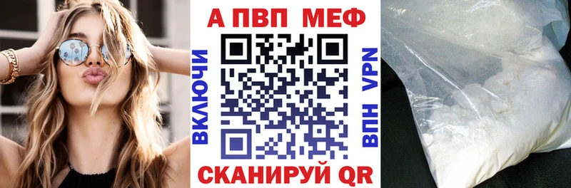 купить наркотик  Волчанск  Альфа ПВП крисы CK 