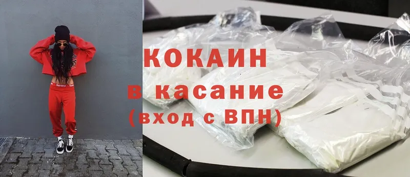 Cocaine Fish Scale  Волчанск 