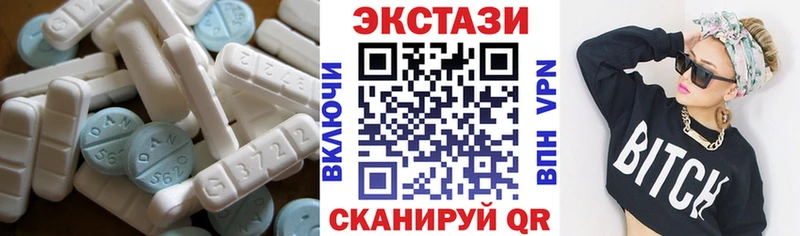 Экстази MDMA  купить наркотик  Волчанск 