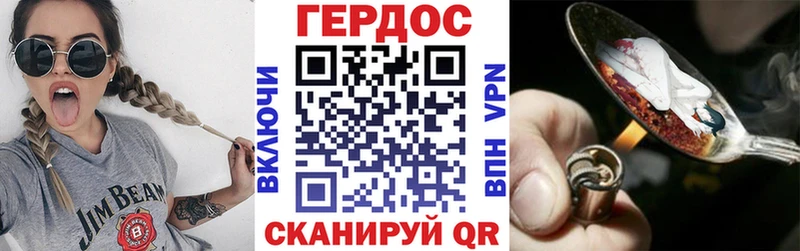 ГЕРОИН Heroin Волчанск
