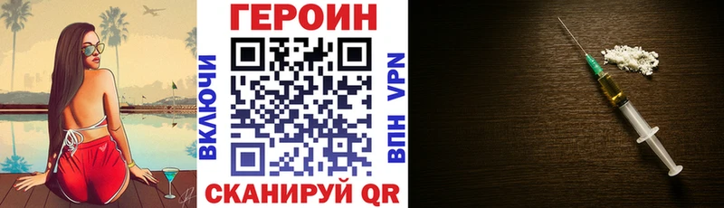 Героин герыч  площадка клад  Волчанск 
