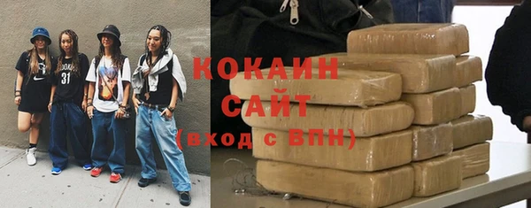 COCAINE Беломорск