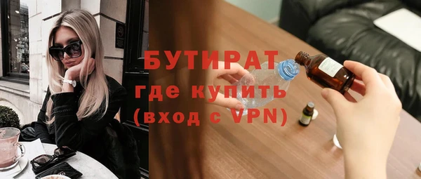 гидропоника Белокуриха
