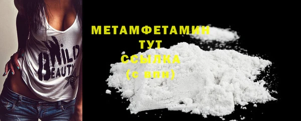 марки nbome Верхнеуральск