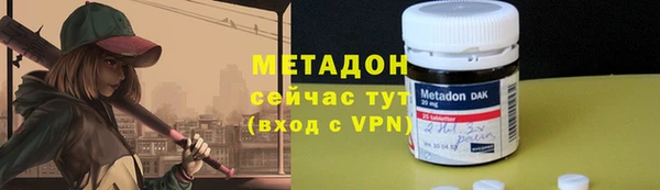 COCAINE Беломорск