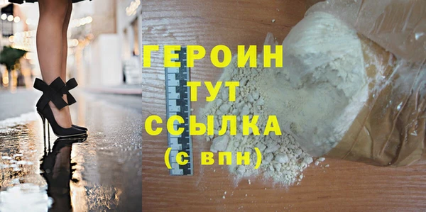 гидропоника Белокуриха