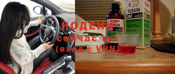 COCAINE Беломорск