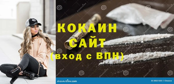 COCAINE Беломорск