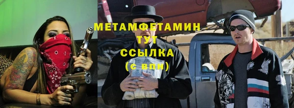 гидропоника Белокуриха