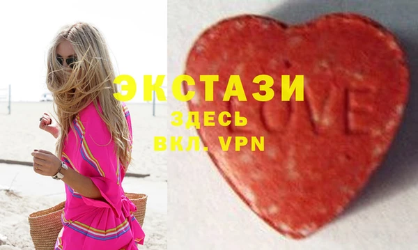 гидропоника Белокуриха