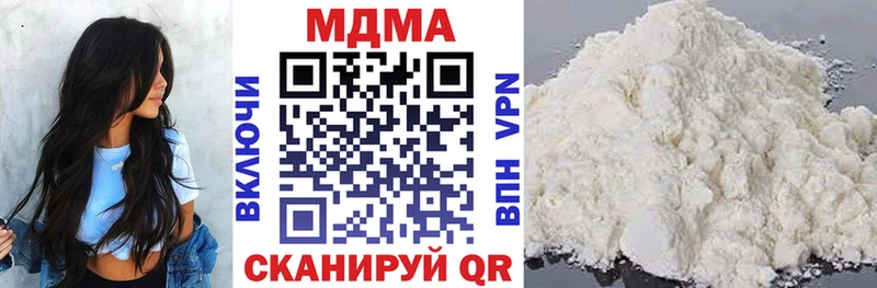MDMA Molly  Волчанск 