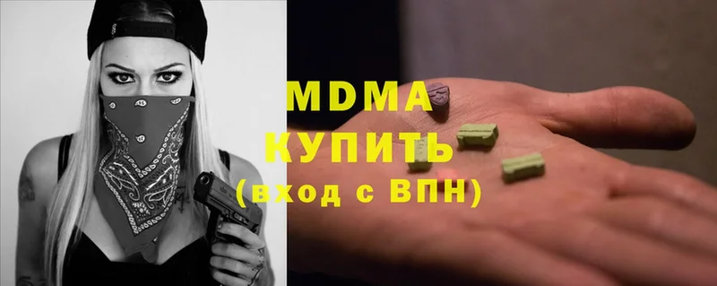 MDMA молли  hydra как войти  Волчанск  наркота 