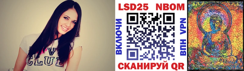 Наркотические марки 1,8мг  МЕГА как зайти  Волчанск 