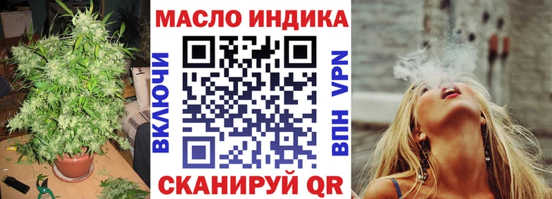 что такое наркотик  гидра зеркало  ТГК гашишное масло  Волчанск 