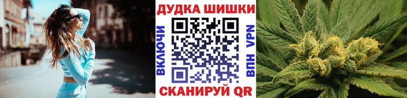 Канабис MAZAR Волчанск